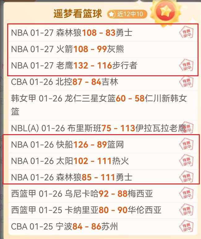 皇家馬德里,对巴塞罗那,高票价引发,米乐YY易游,M6,MiLe,米乐YY易游体育官网,米乐YY易游官网,米乐YY易游体育下载