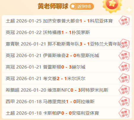 奥西利奥谈,阿森西奥,菲利克斯转,米乐YY易游,M6,MiLe,米乐YY易游体育官网,米乐YY易游官网,米乐YY易游体育下载