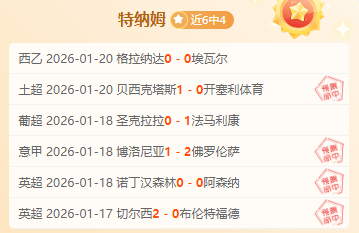 廖均健寄望,海港对决,超越过往,米乐YY易游,M6,MiLe,米乐YY易游体育官网,米乐YY易游官网,米乐YY易游体育下载