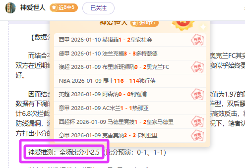 戴格諾特,杯決賽初戰,挑戰中磨練,米乐YY易游,M6,MiLe,米乐YY易游体育官网,米乐YY易游官网,米乐YY易游体育下载
