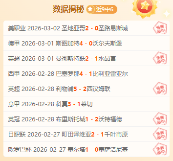 弗洛雷斯重,用小因助力,国米崛起,米乐YY易游,M6,MiLe,米乐YY易游体育官网,米乐YY易游官网,米乐YY易游体育下载