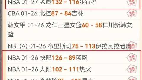 皇家馬德里对巴塞罗那：高票价引发争议，观众评价赛况不及港队比赛氛围