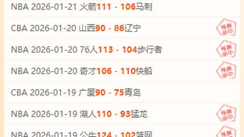 莫雷加德力挽狂澜，4-2击败林昀儒，王楚钦半决赛巅峰碰撞！