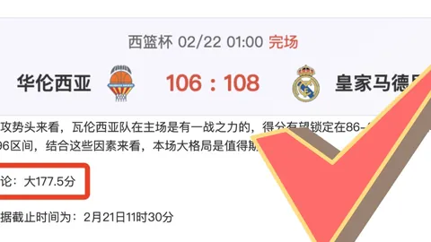 库巴西：誓夺胜利，赛场坚守，永不言弃